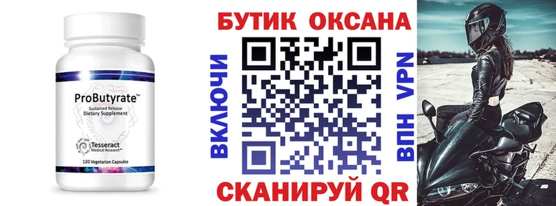 нарко площадка состав  OMG зеркало  Чудово  где найти   БУТИРАТ жидкий экстази 