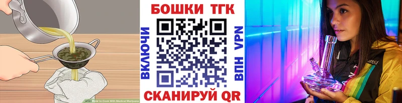 Cannafood марихуана  Чудово 