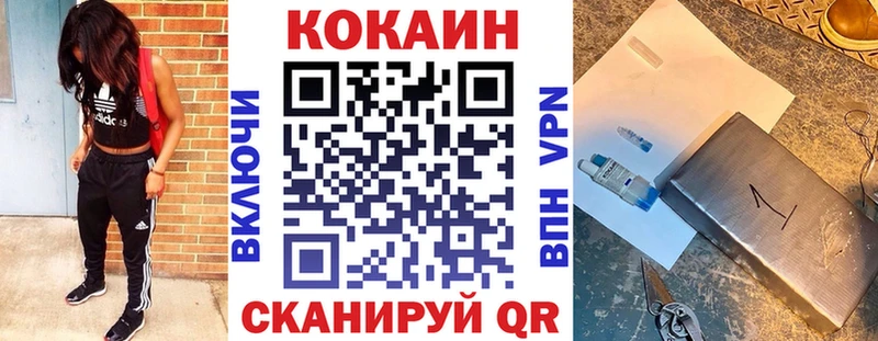 наркошоп  Чудово  hydra ссылки  КОКАИН 97% 