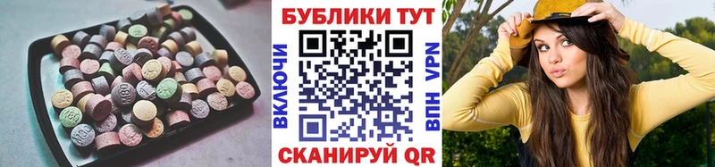 где купить   Чудово  Экстази 280 MDMA 