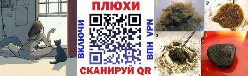 купить наркотики сайты  мега ТОР  ГАШИШ гарик  Чудово 