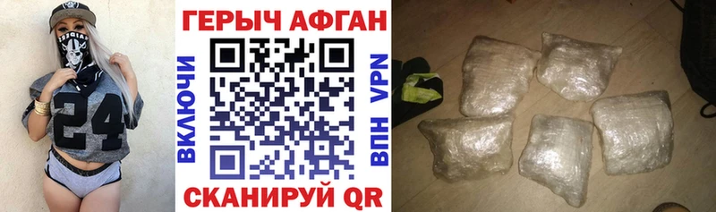 наркошоп  Чудово  МЕГА tor  ГЕРОИН VHQ 