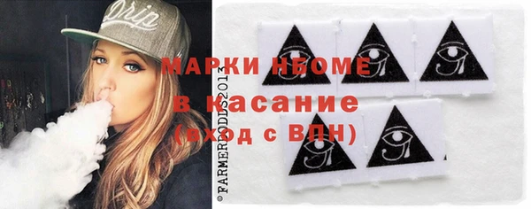 мяу мяу кристалл Баксан