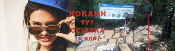 мяу мяу кристалл Баксан