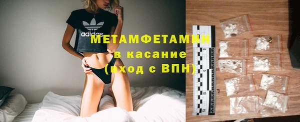 мефедрон мука Балахна