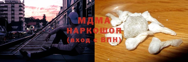 мяу мяу кристалл Баксан