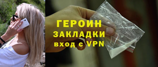 гидра Белоозёрский