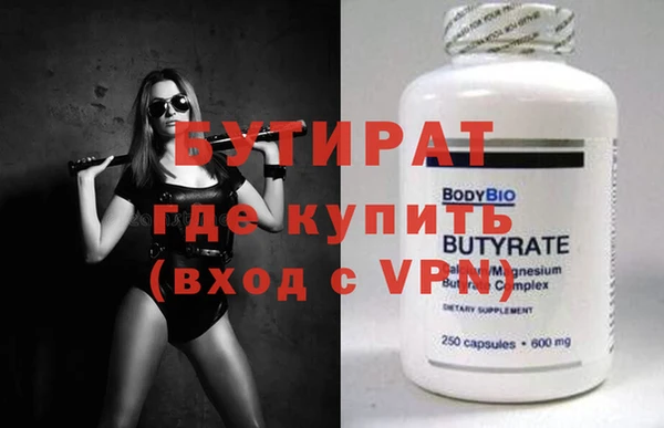мяу мяу кристалл Баксан