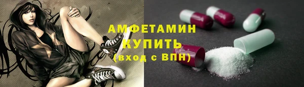 прущие крисы Балабаново