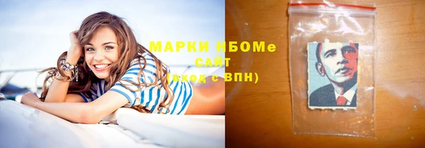 мефедрон мука Балахна