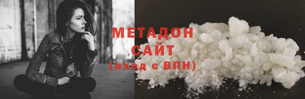 гашик Беломорск