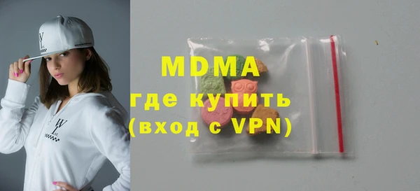 гашик Беломорск