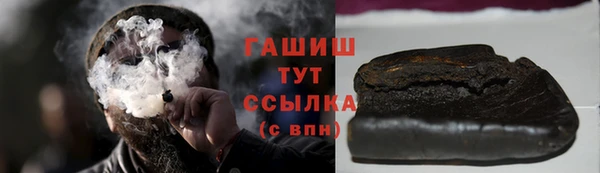 мяу мяу кристалл Баксан