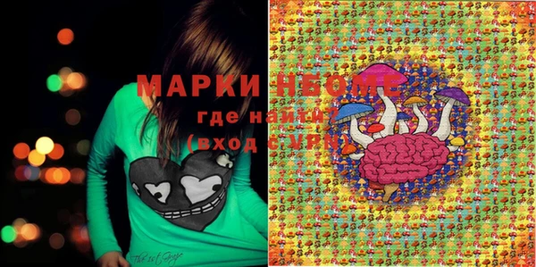 мефедрон мука Балахна