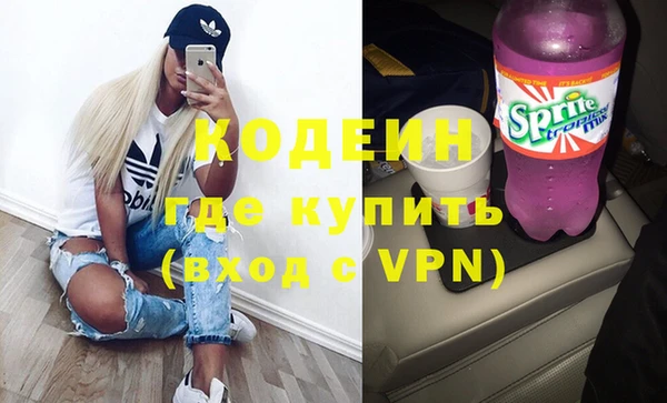 таблы Белокуриха