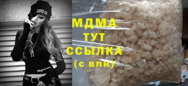 гашик Беломорск