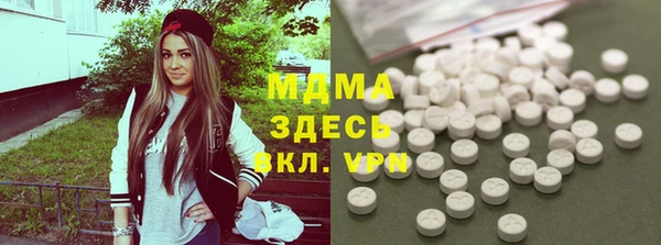 гашик Беломорск