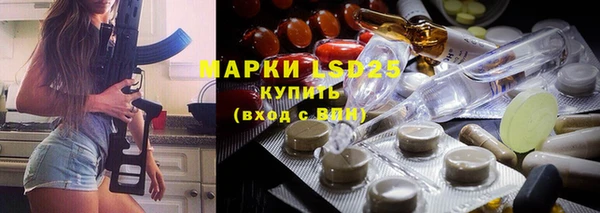 таблы Белокуриха
