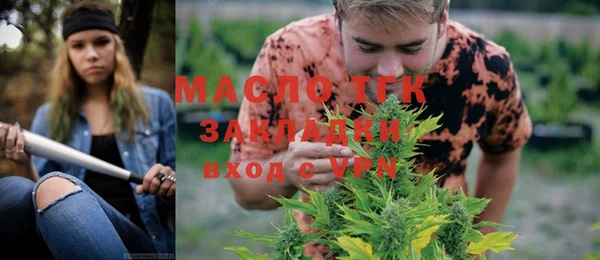 мефедрон мука Балахна