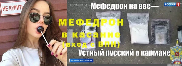гашик Беломорск