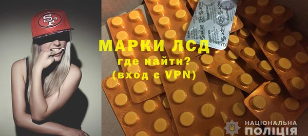 таблы Белокуриха