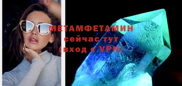 таблы Белокуриха