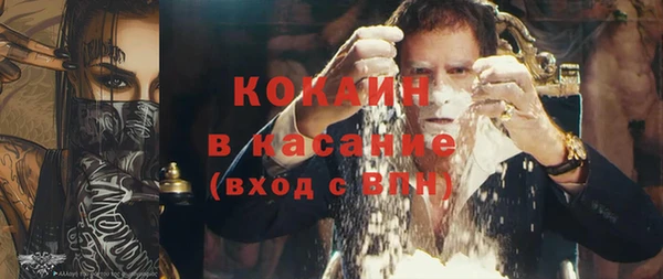 гашик Беломорск