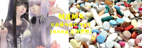 гидра Белоозёрский