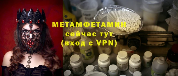 мяу мяу кристалл Баксан