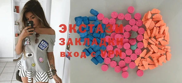 прущие крисы Балабаново