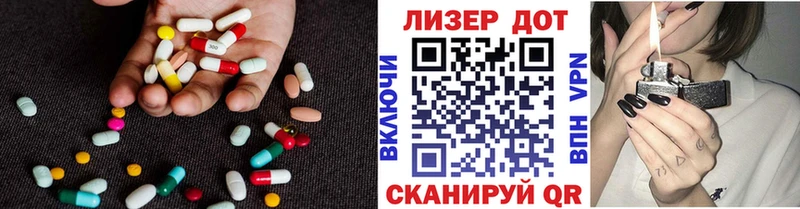 купить закладку  Чудово  мега рабочий сайт  Лсд 25 экстази ecstasy 