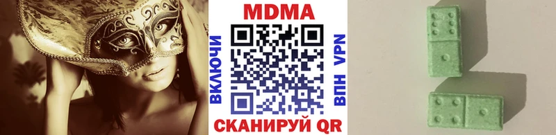 МДМА молли  мега рабочий сайт  Чудово 