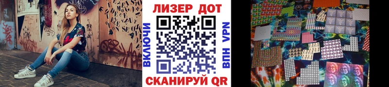 закладка  Чудово  Марки N-bome 1,5мг 