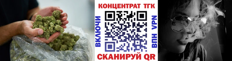 ТГК гашишное масло  Чудово 