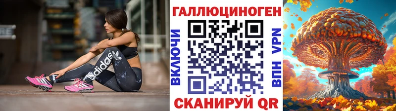 Галлюциногенные грибы ЛСД  Чудово 